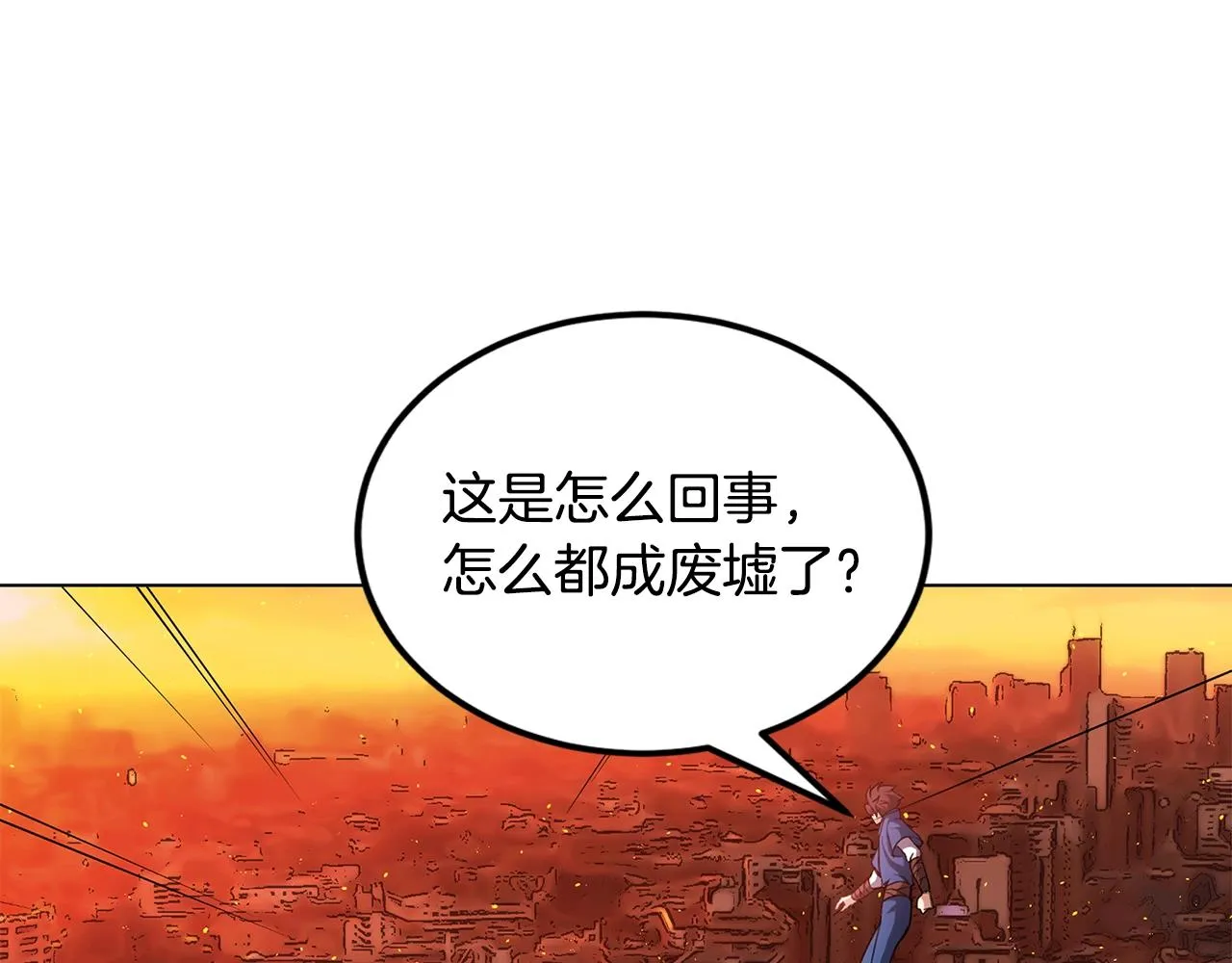 第1话 守护者 第190页