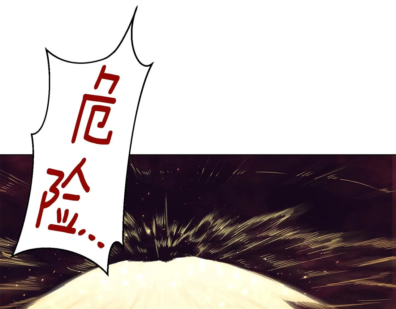第1话 守护者 第213页