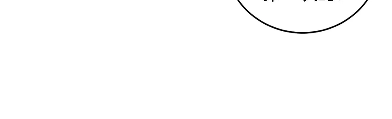 第1话 守护者 第231页