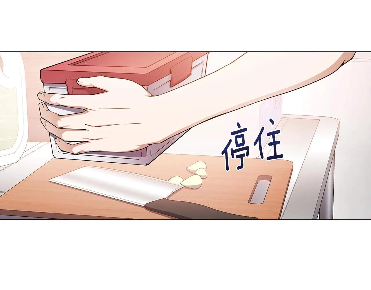 第2话 回家 第40页