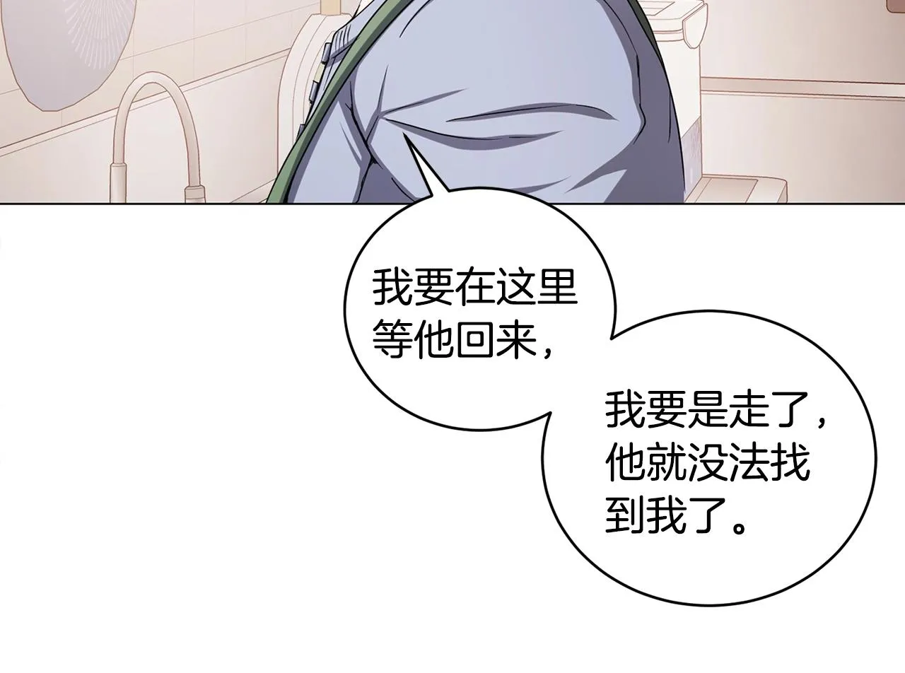 第2话 回家 第43页