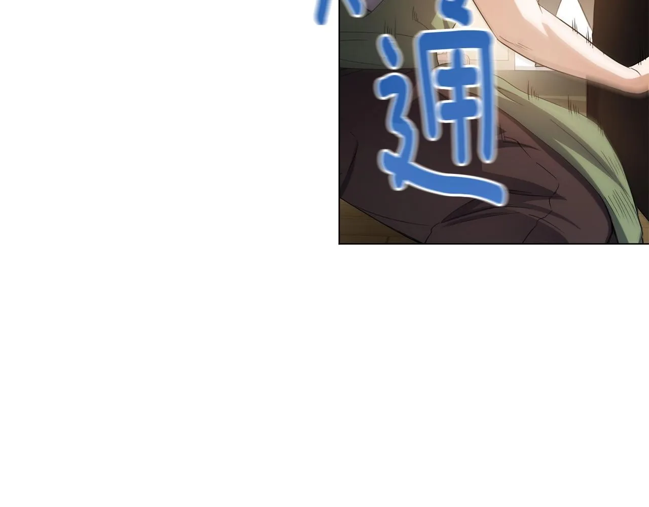 第2话 回家 第61页