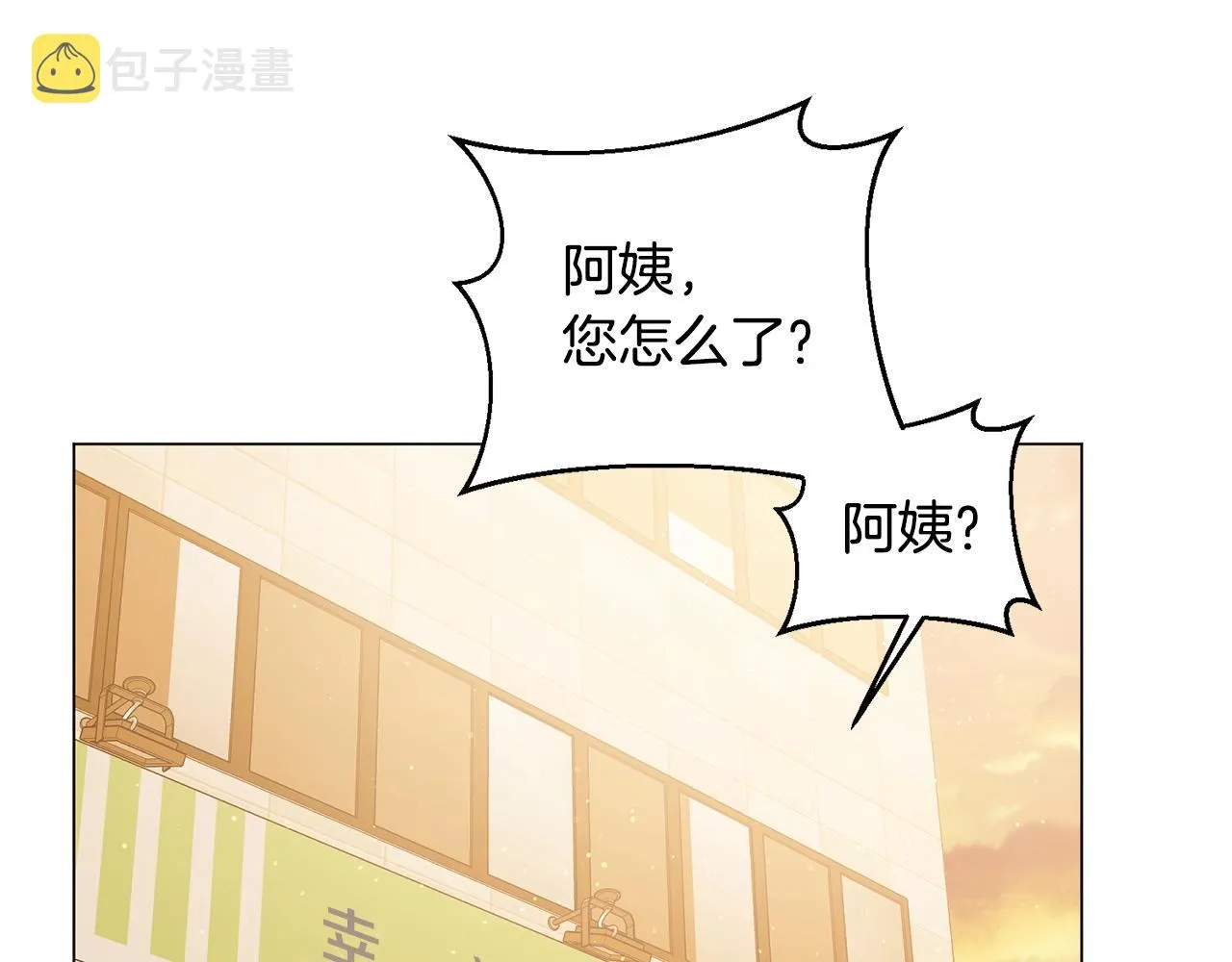 第2话 回家 第62页