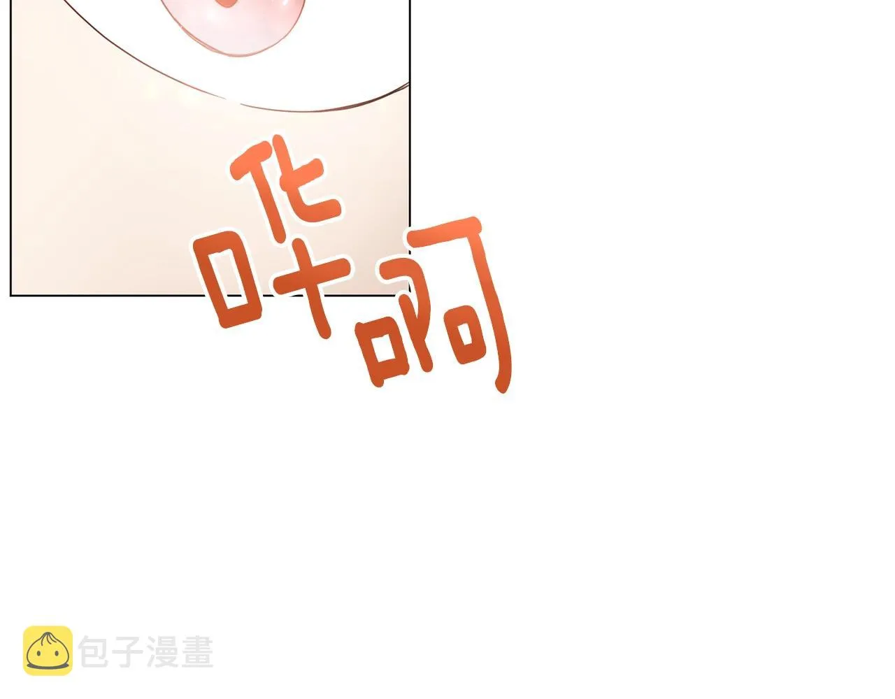 第2话 回家 第119页