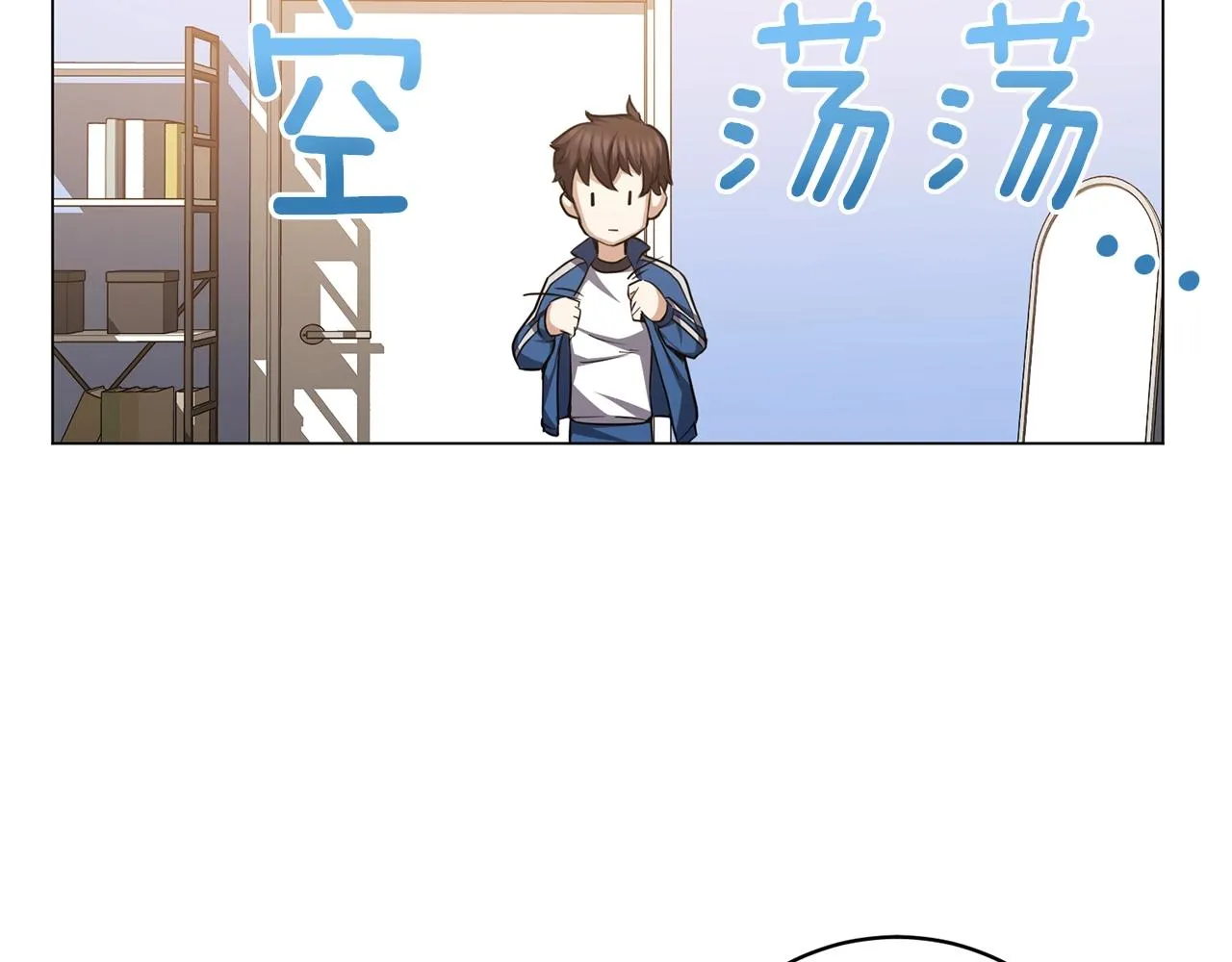 第2话 回家 第147页