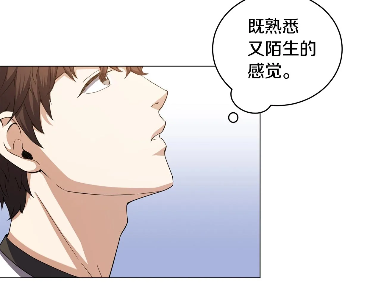 第2话 回家 第148页