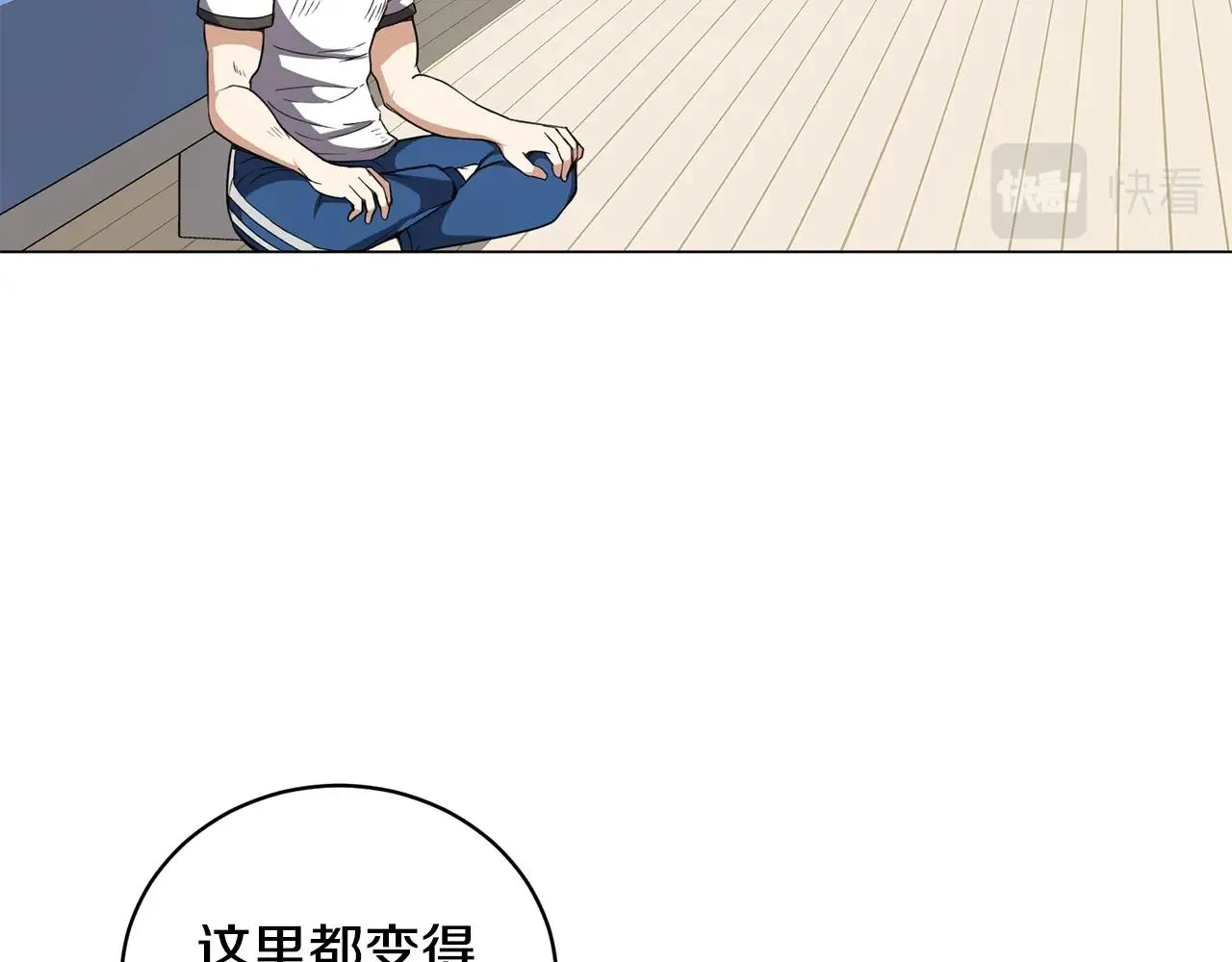 第2话 回家 第151页