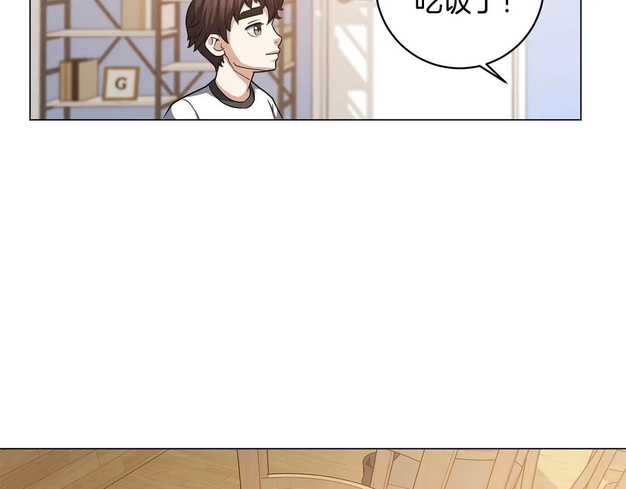第2话 回家 第154页