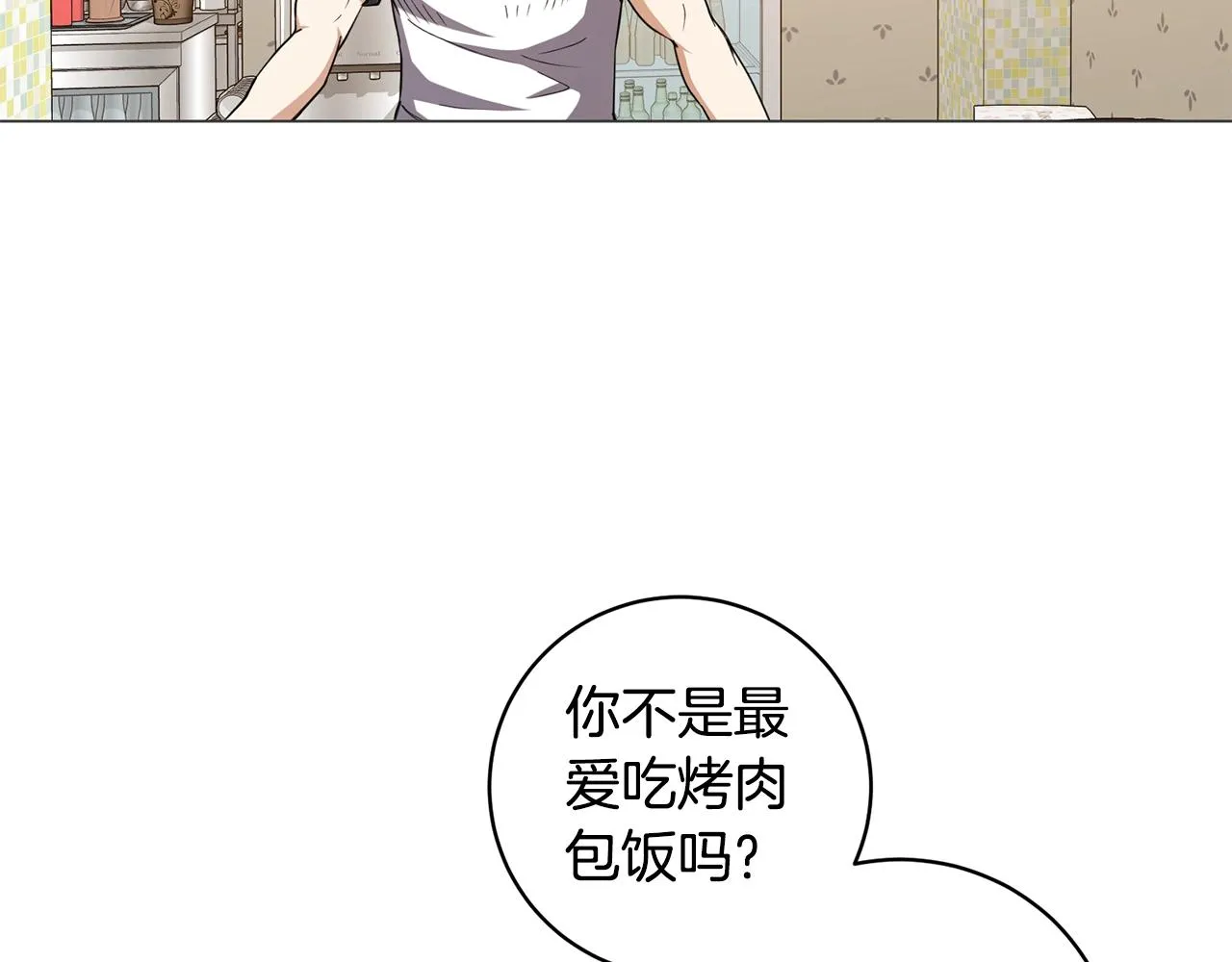 第2话 回家 第157页