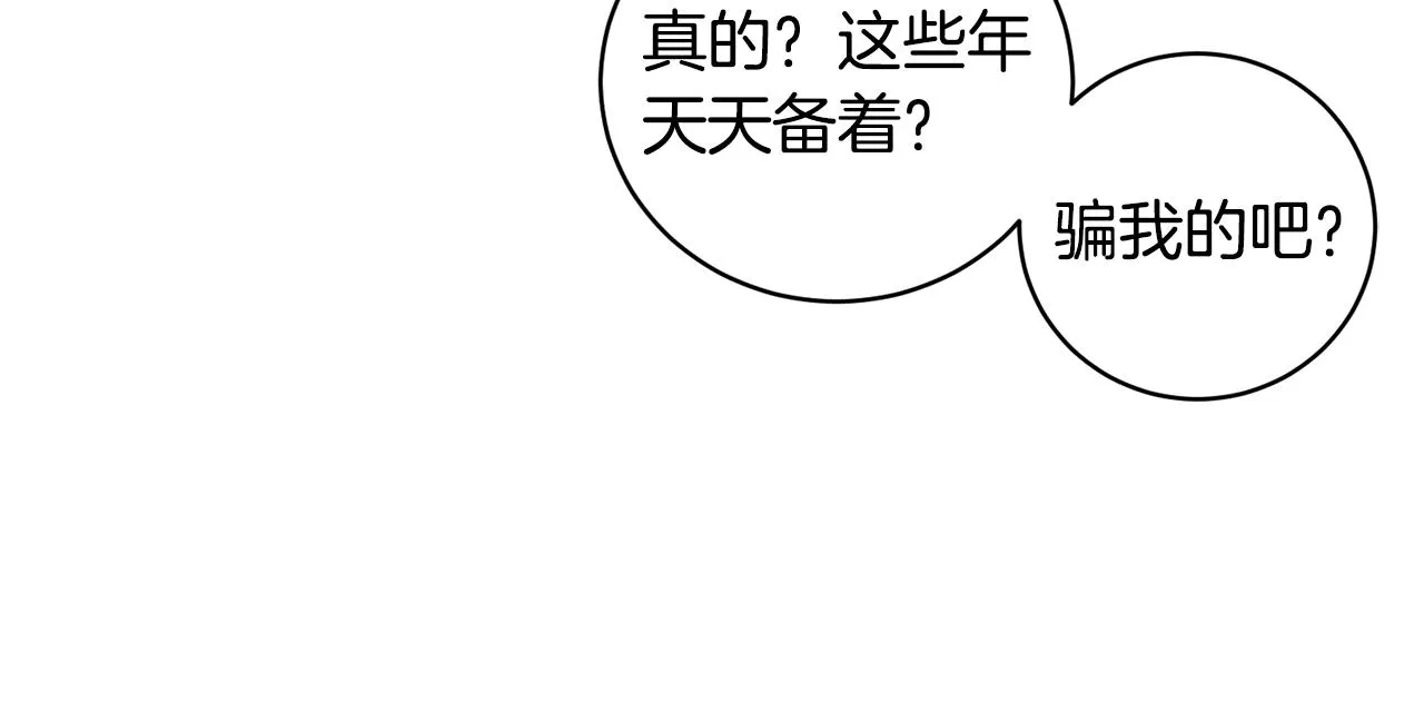 第2话 回家 第159页