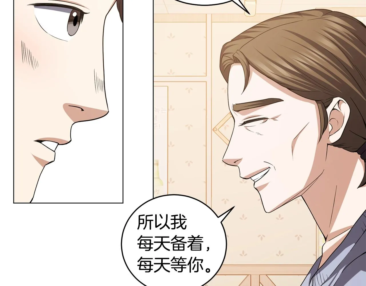 第2话 回家 第161页