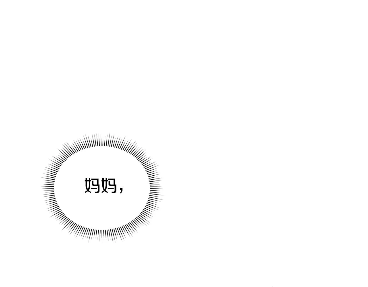 第2话 回家 第188页