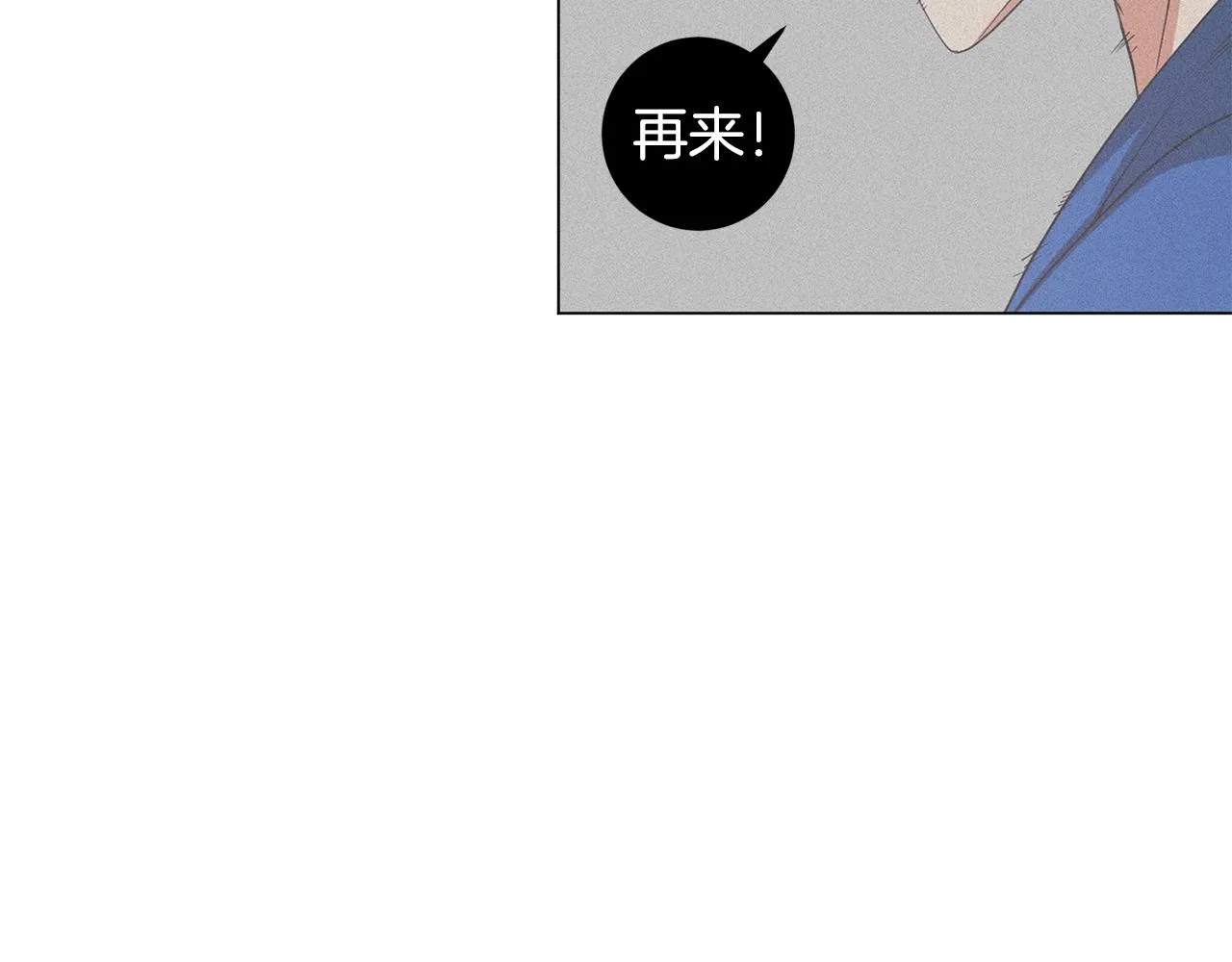 第2话 回家 第197页