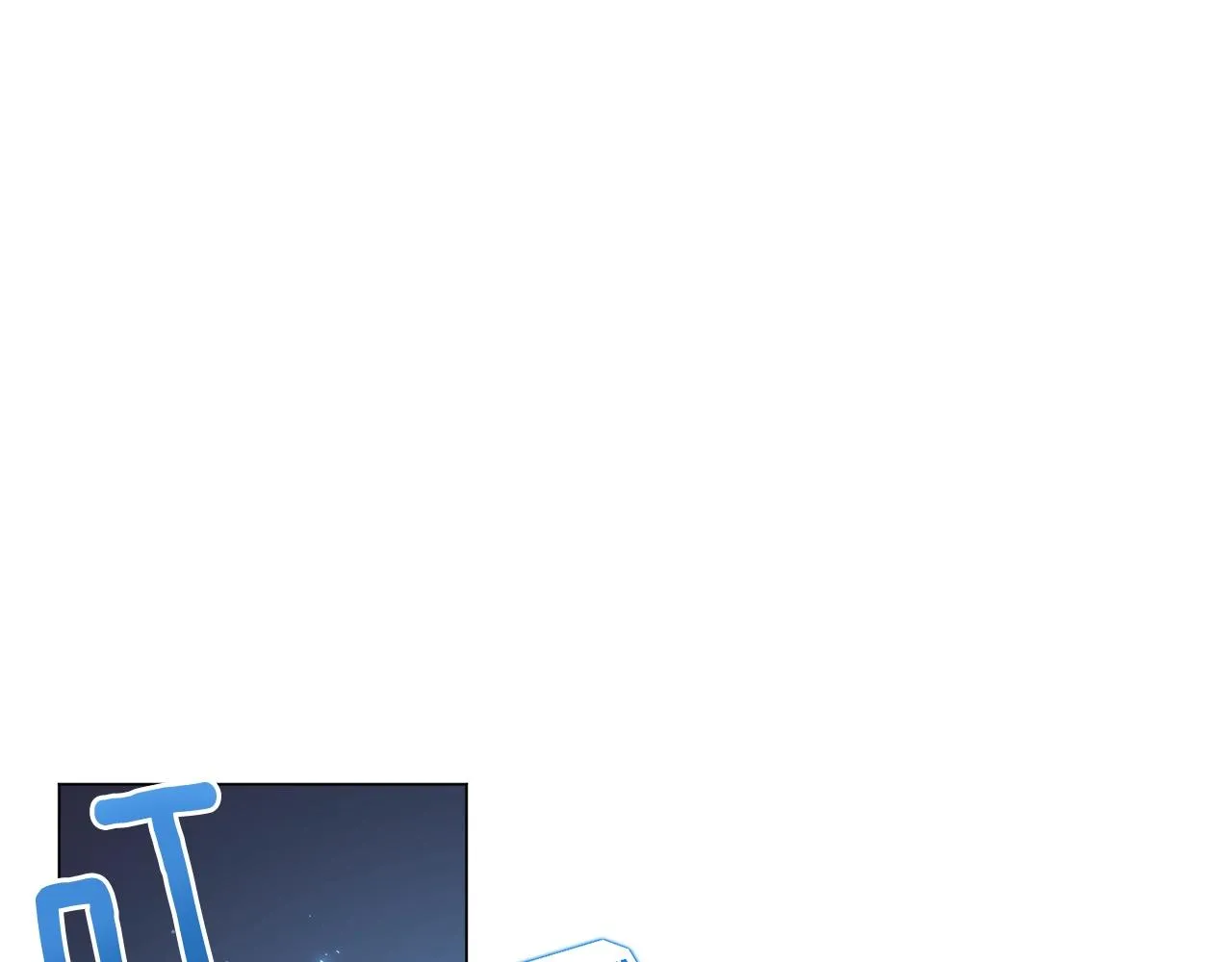 第3话 天选之子 第12页