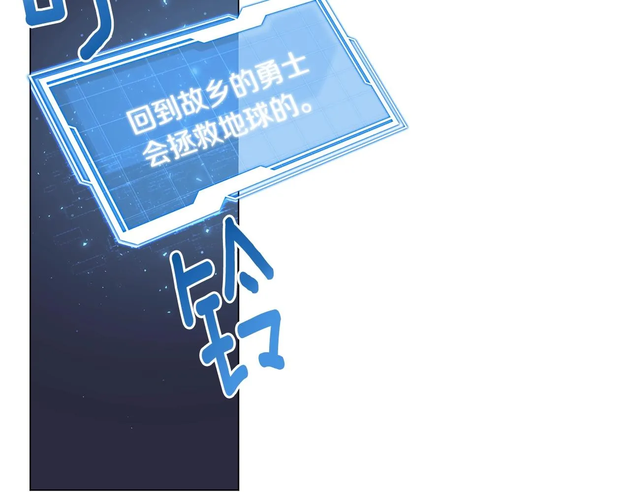 第3话 天选之子 第13页