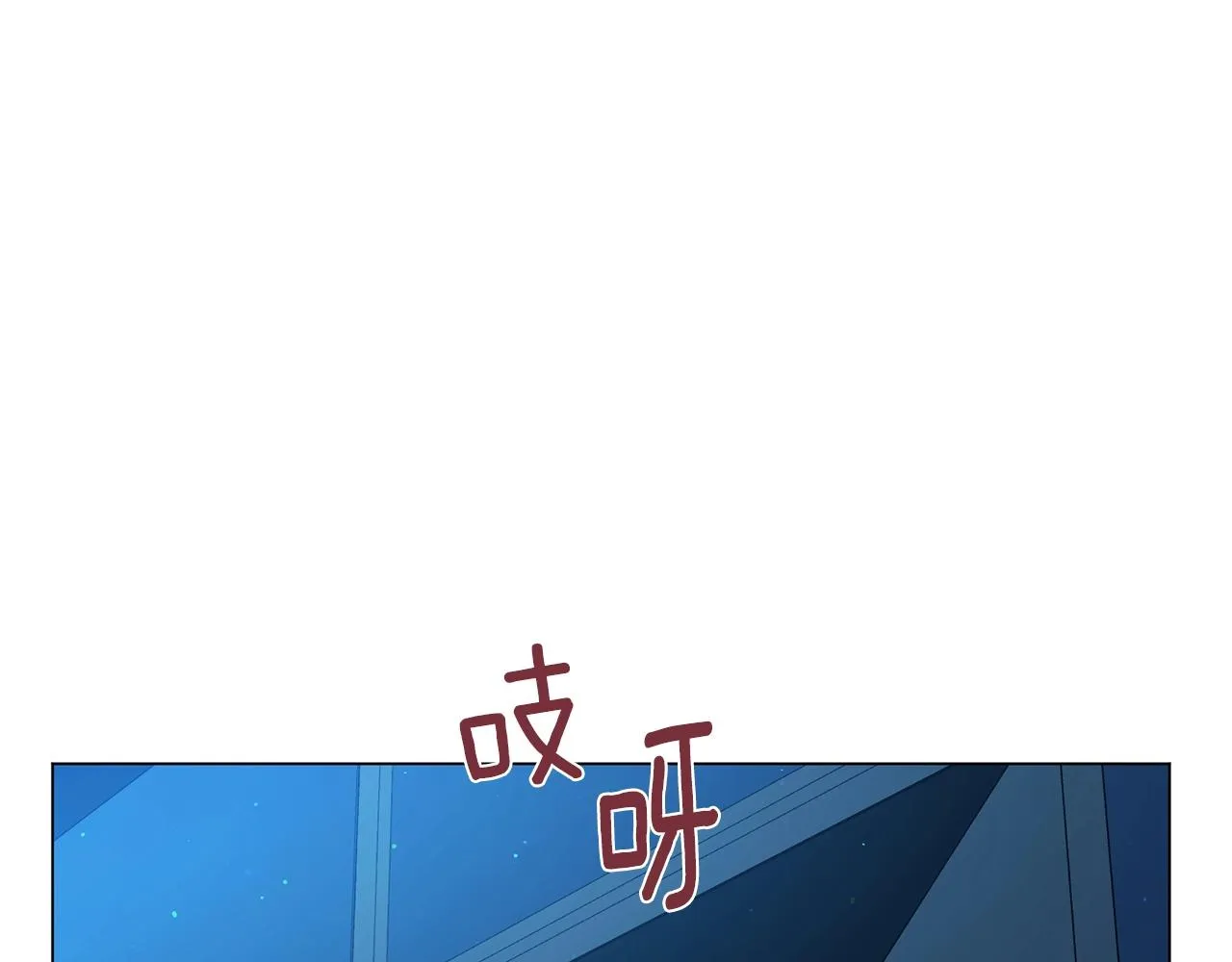 第3话 天选之子 第40页