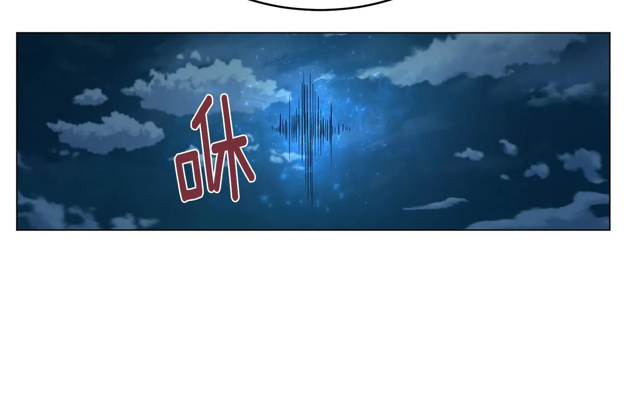 第3话 天选之子 第54页