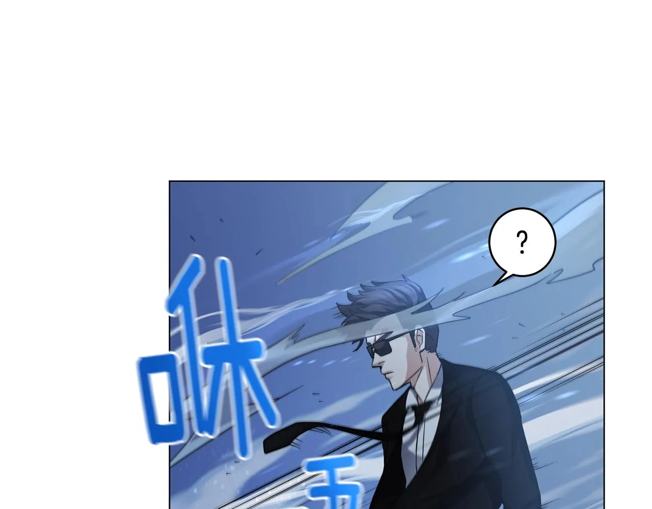 第3话 天选之子 第64页