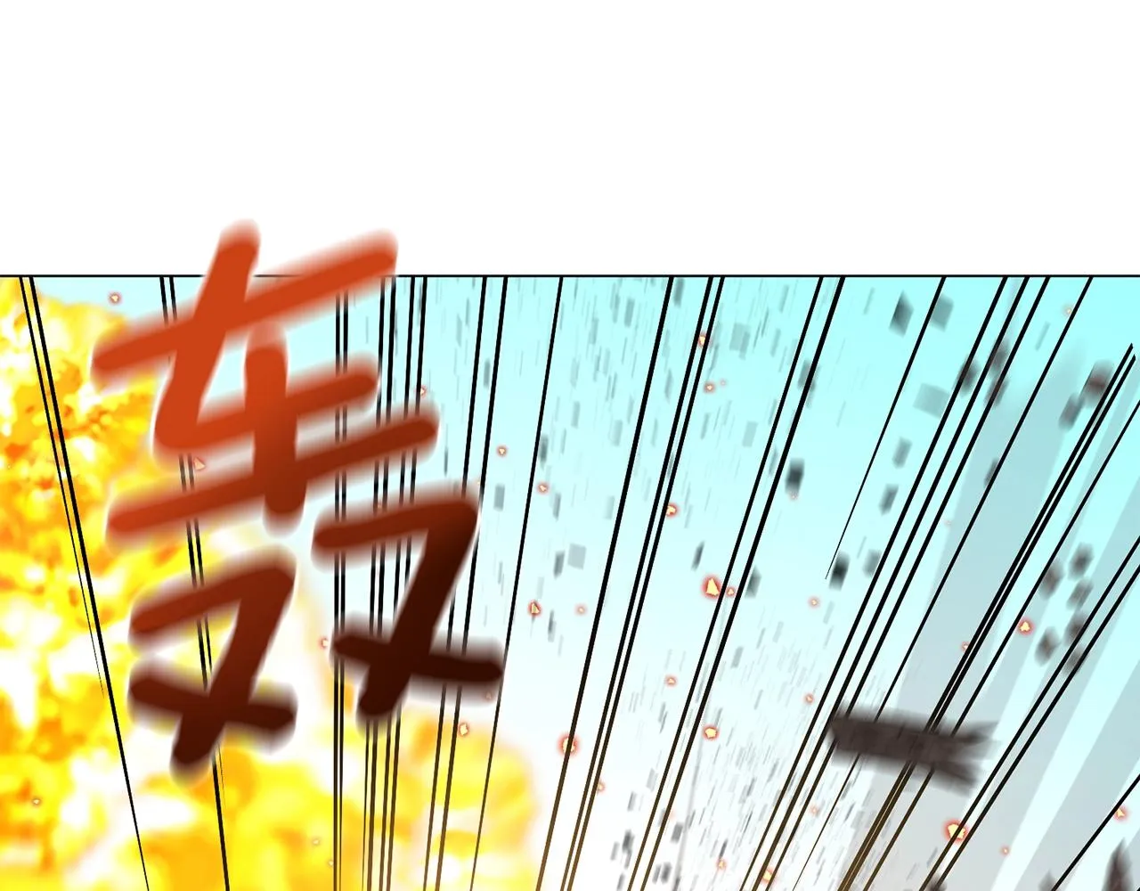第3话 天选之子 第93页