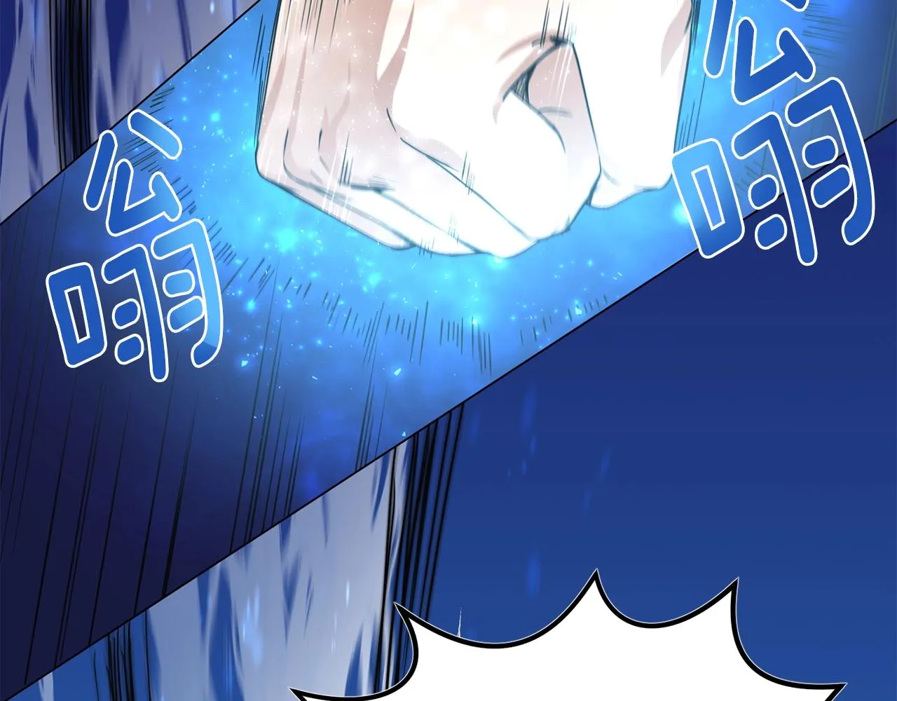 第3话 天选之子 第112页
