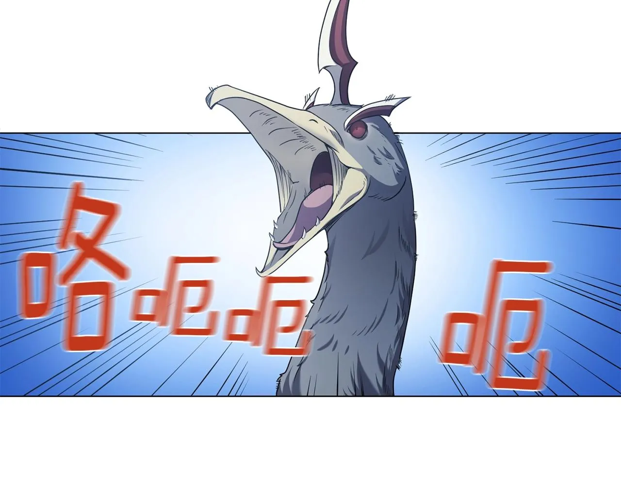 第3话 天选之子 第127页
