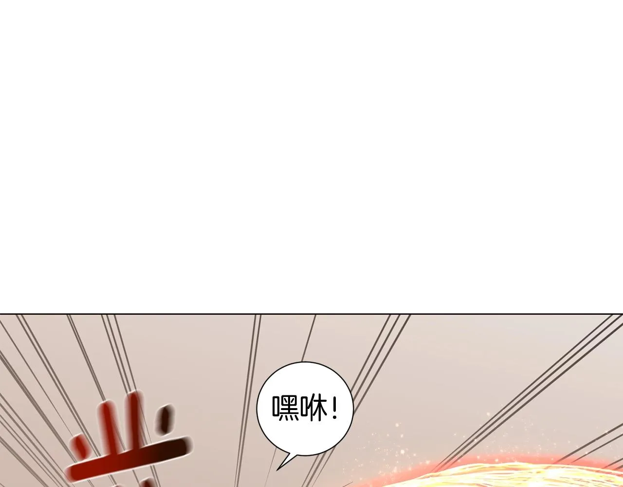 第3话 天选之子 第128页
