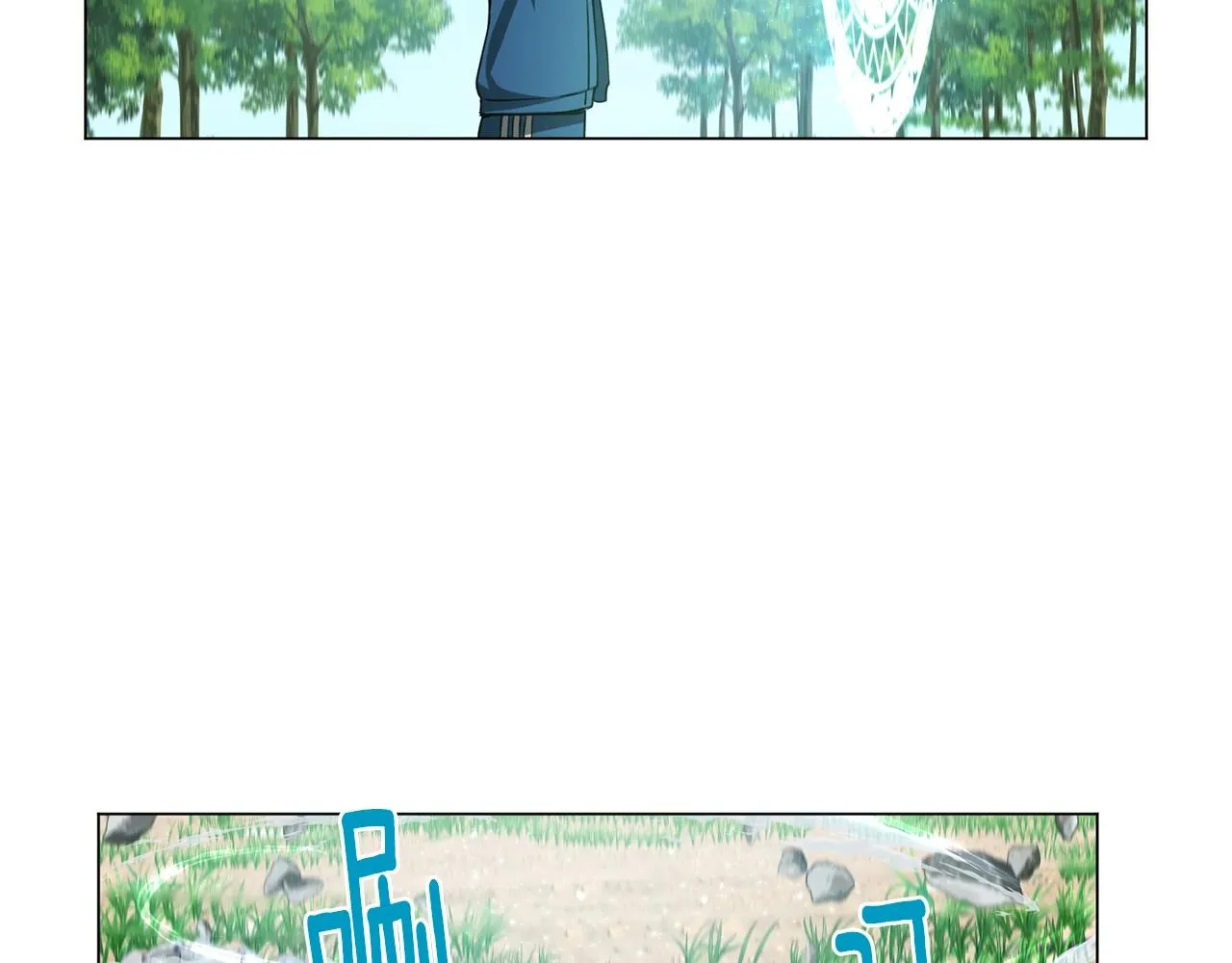 第3话 天选之子 第134页