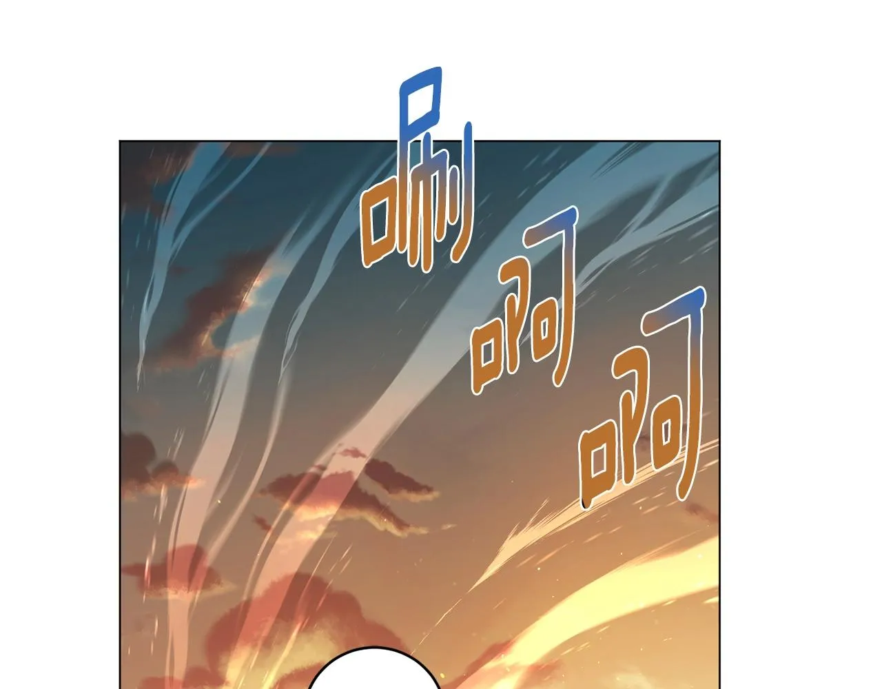 第3话 天选之子 第145页