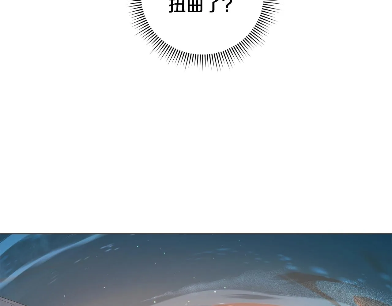 第3话 天选之子 第149页