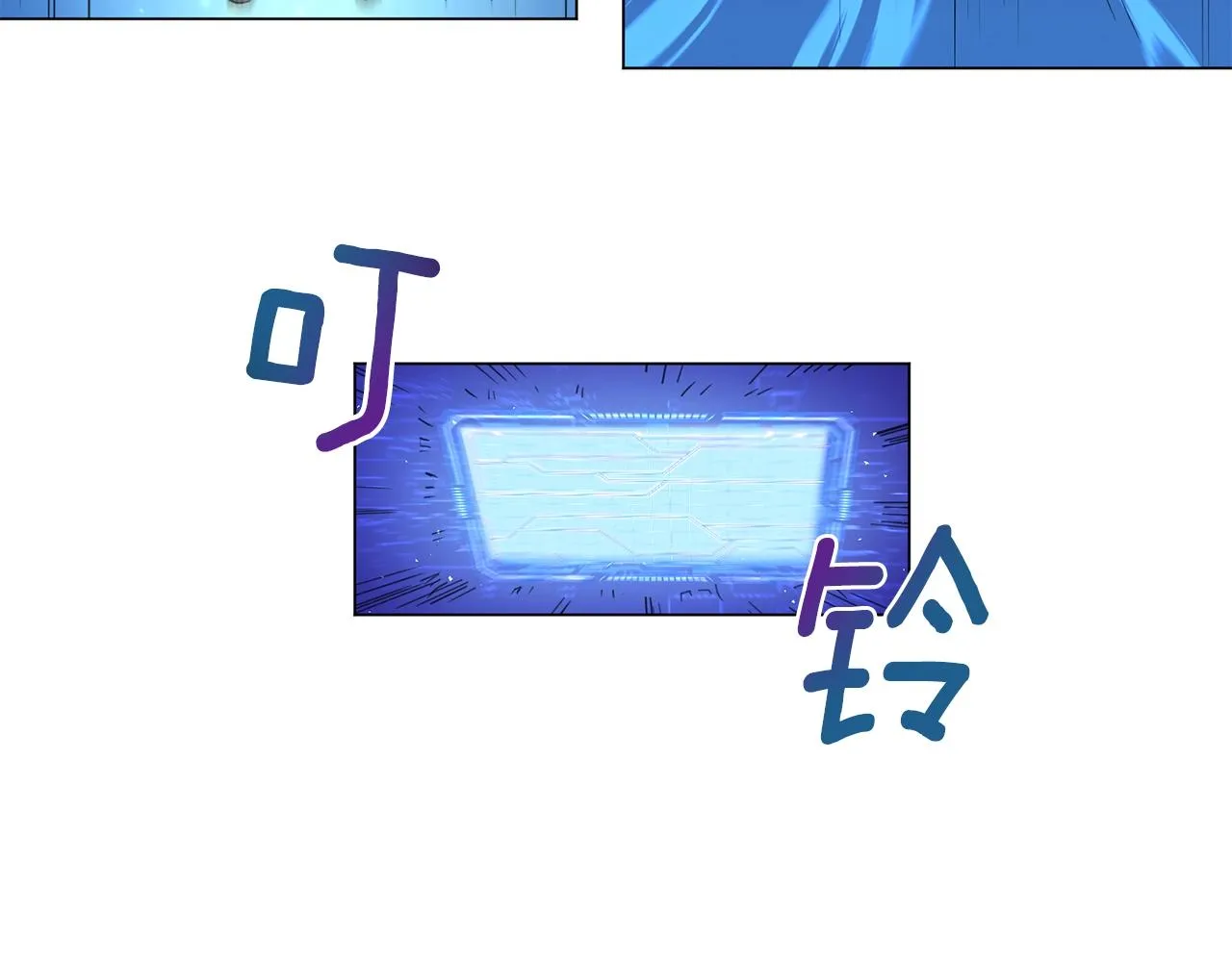 第3话 天选之子 第155页