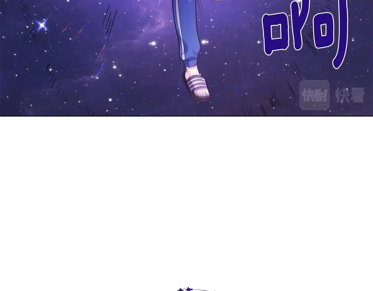 第3话 天选之子 第162页