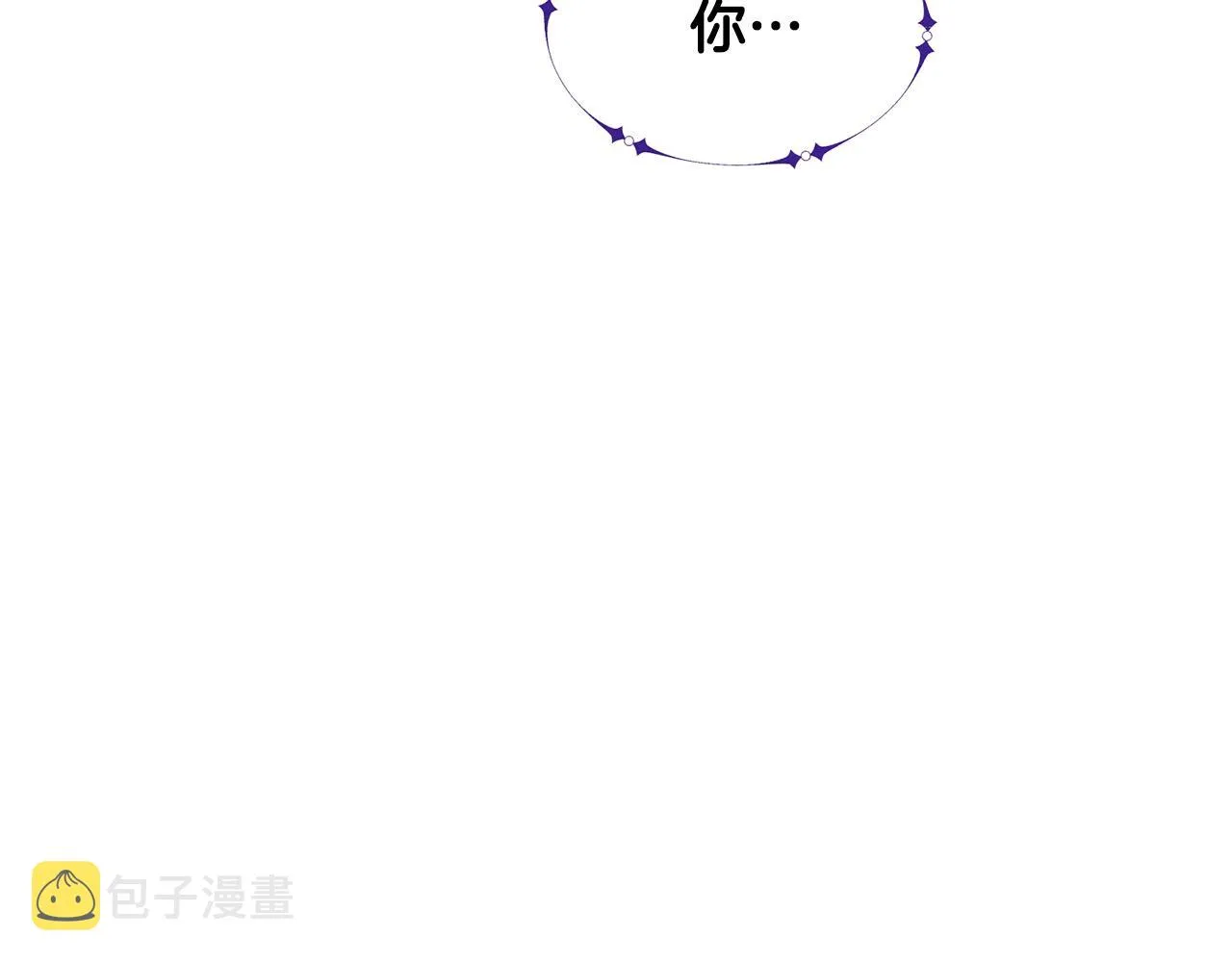 第3话 天选之子 第171页