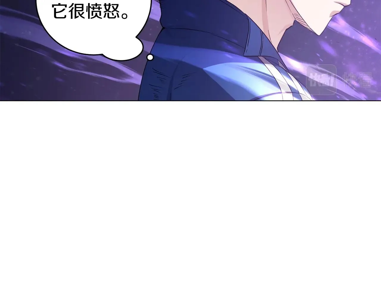 第3话 天选之子 第196页
