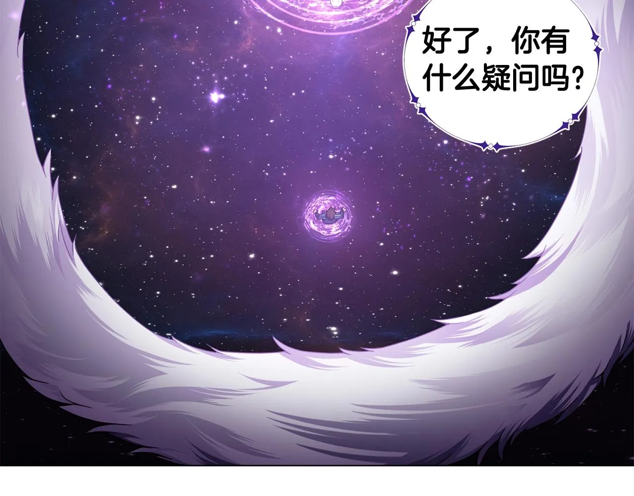 第3话 天选之子 第213页