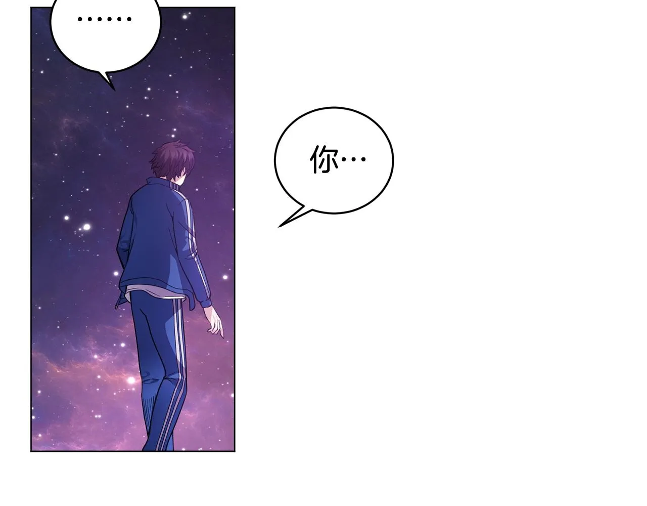 第3话 天选之子 第215页