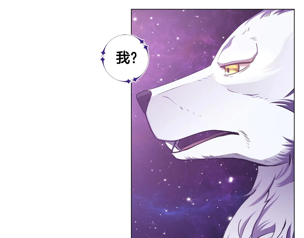 第3话 天选之子 第216页