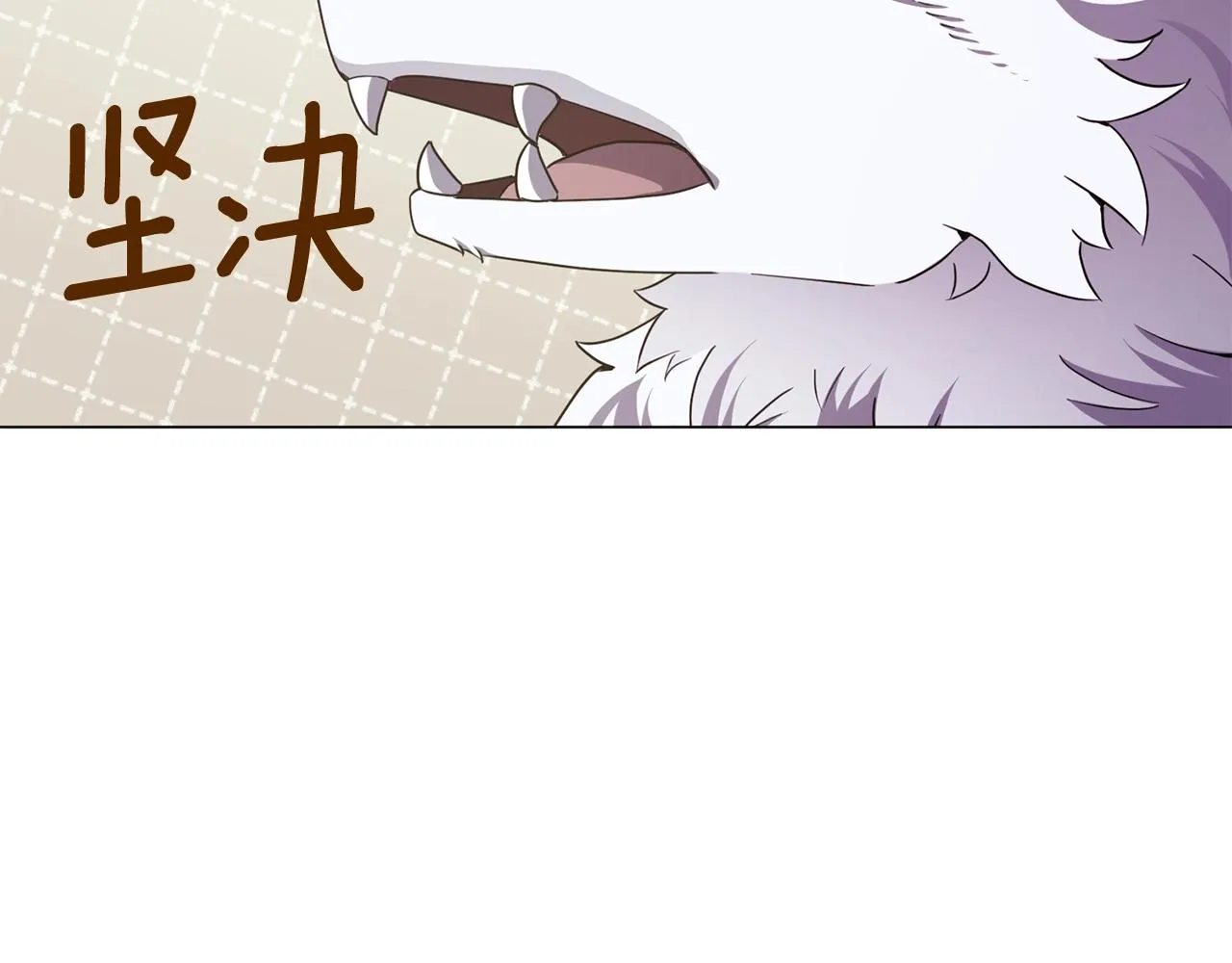 第3话 天选之子 第229页