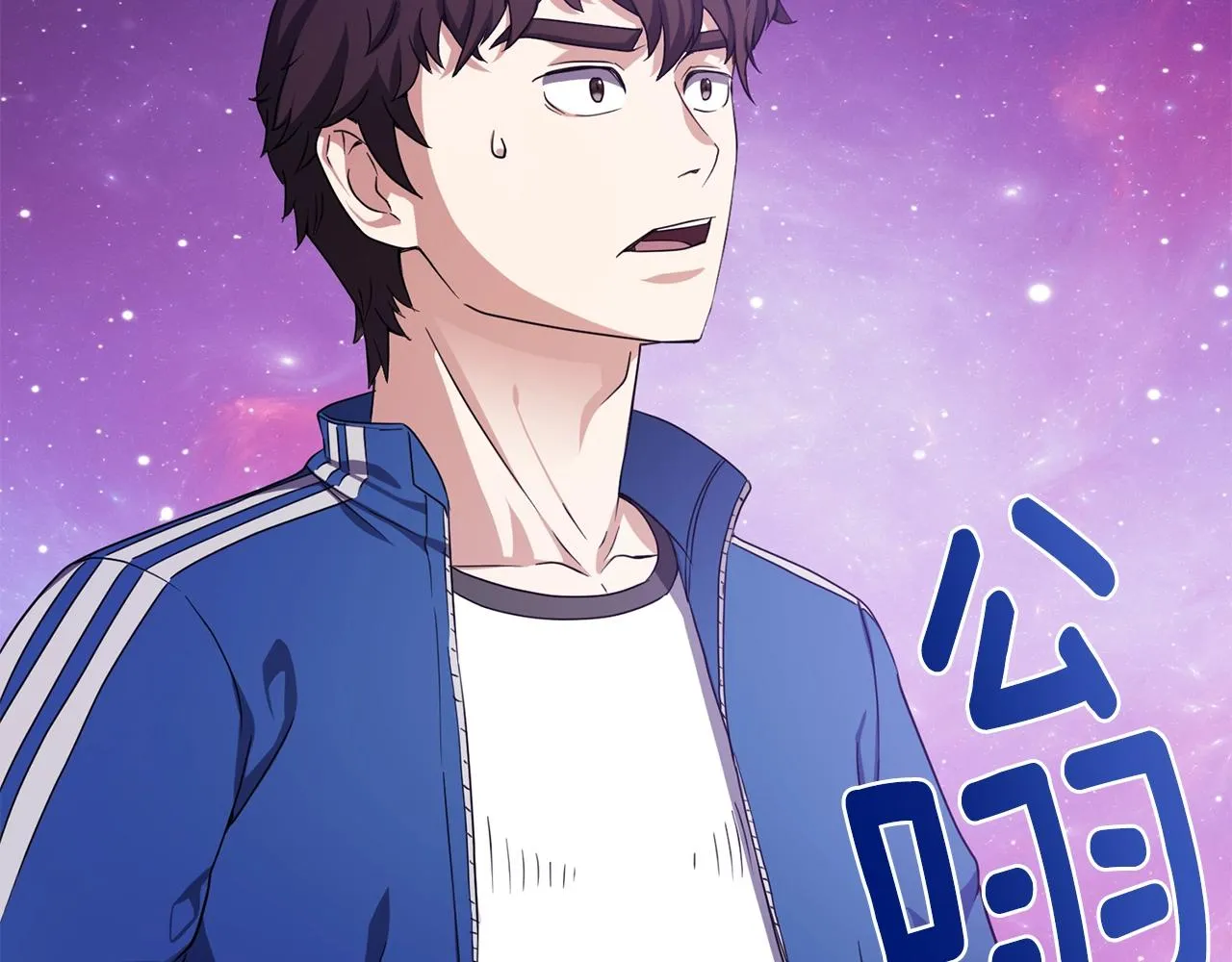 第4话 继承仪式 第5页