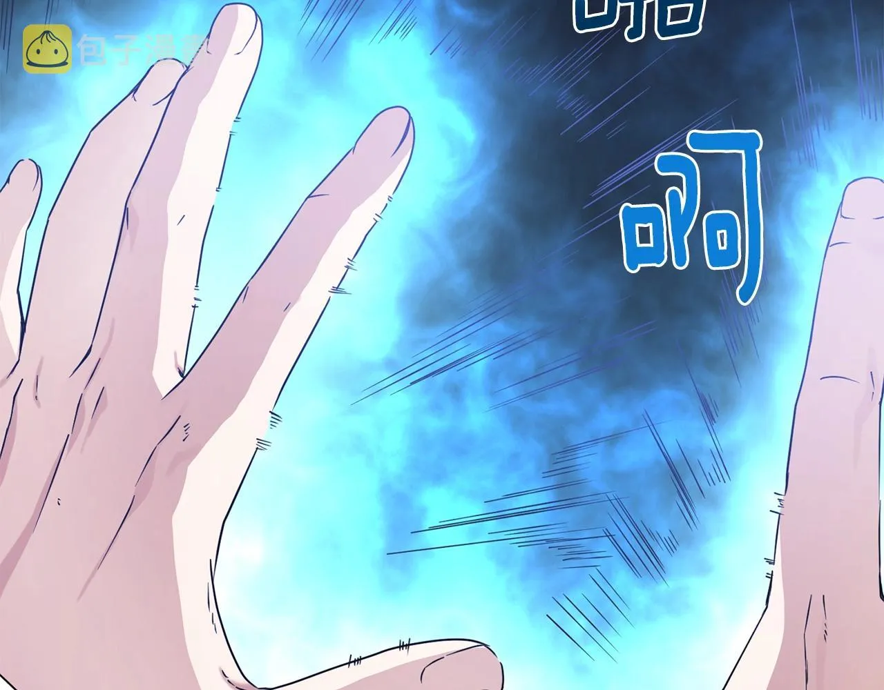第4话 继承仪式 第10页