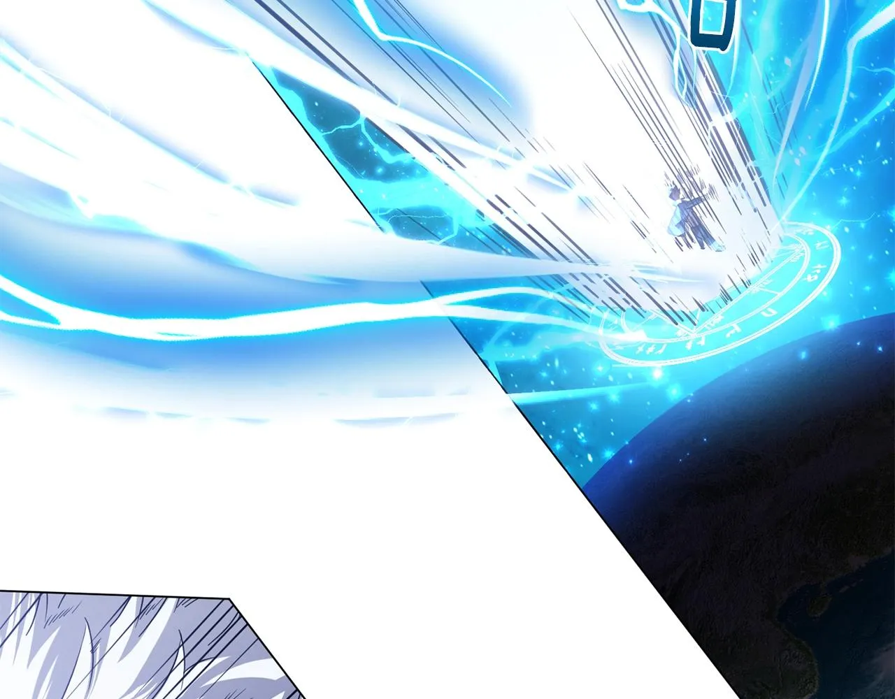 第4话 继承仪式 第13页