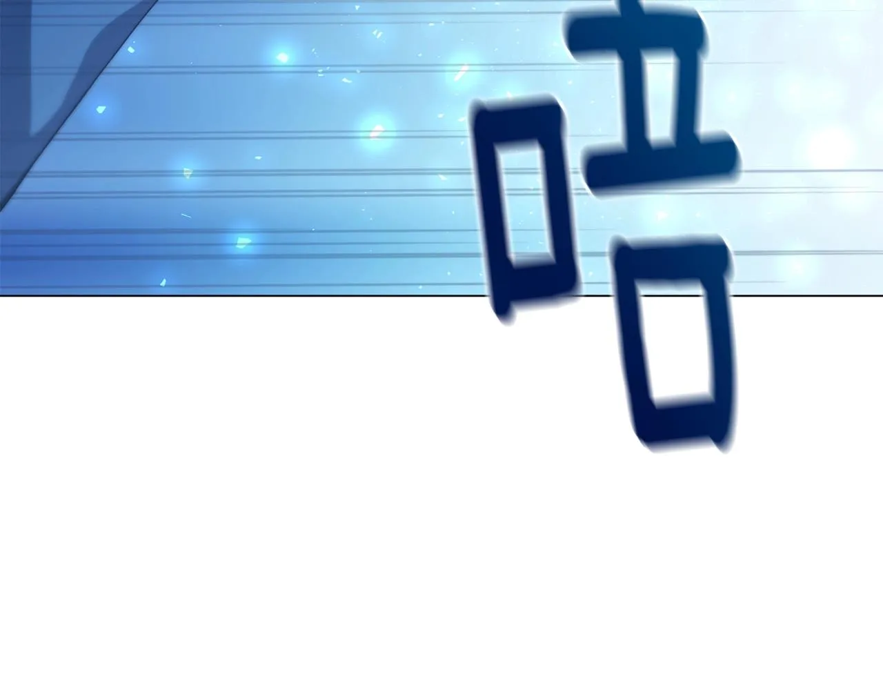 第4话 继承仪式 第85页