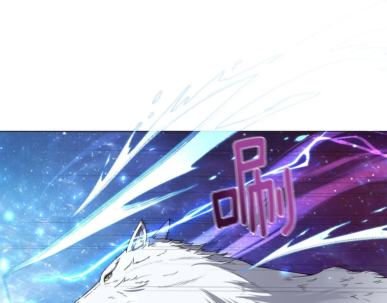 第4话 继承仪式 第87页