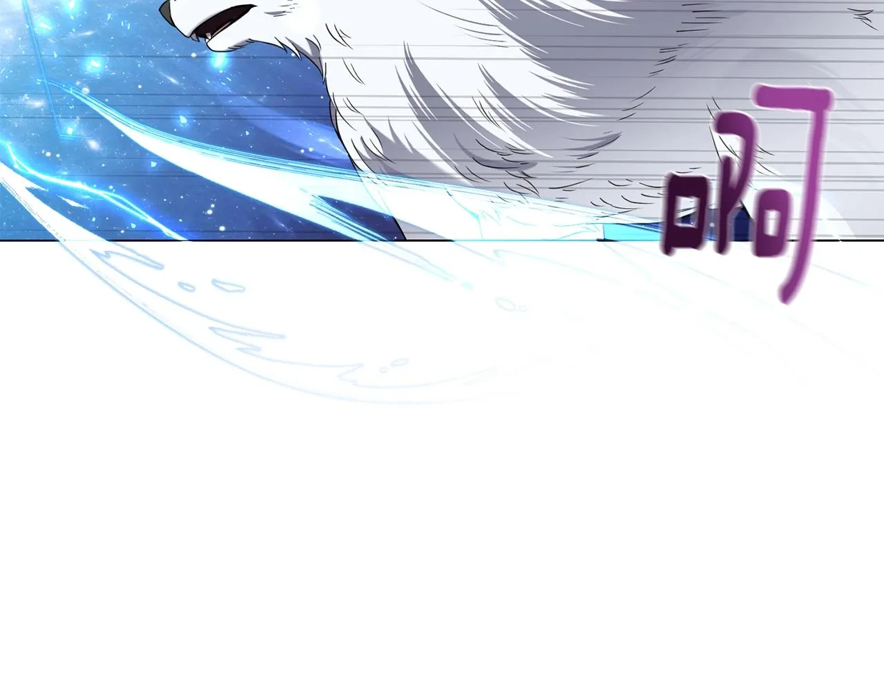 第4话 继承仪式 第88页