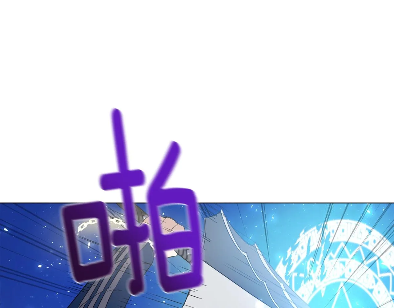 第4话 继承仪式 第89页