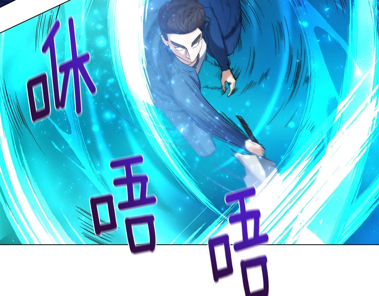 第4话 继承仪式 第92页