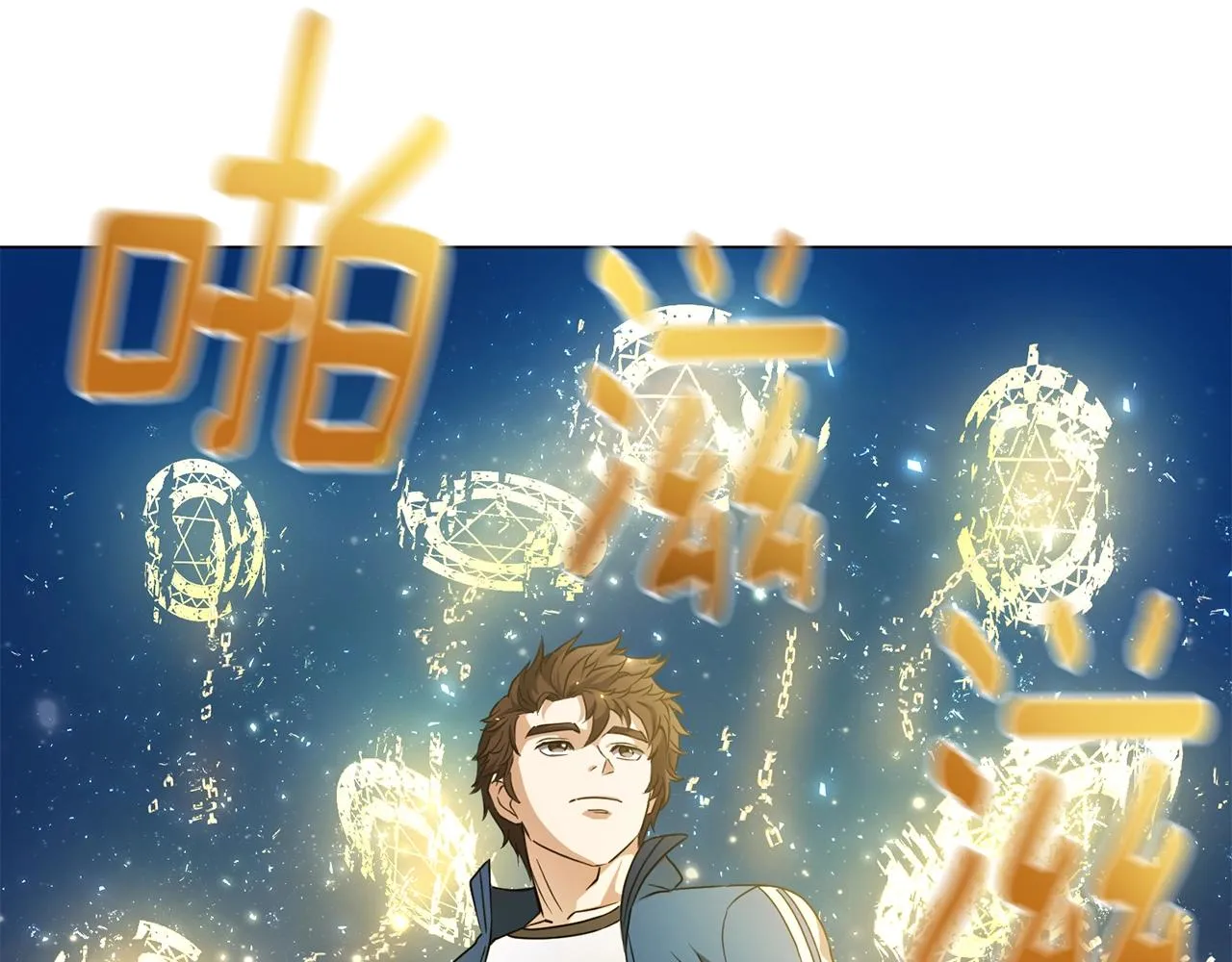 第4话 继承仪式 第94页