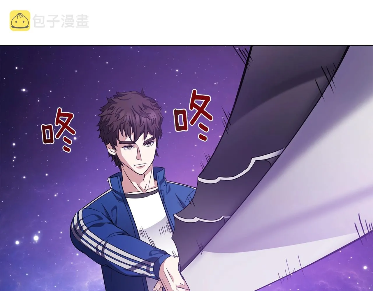 第4话 继承仪式 第97页
