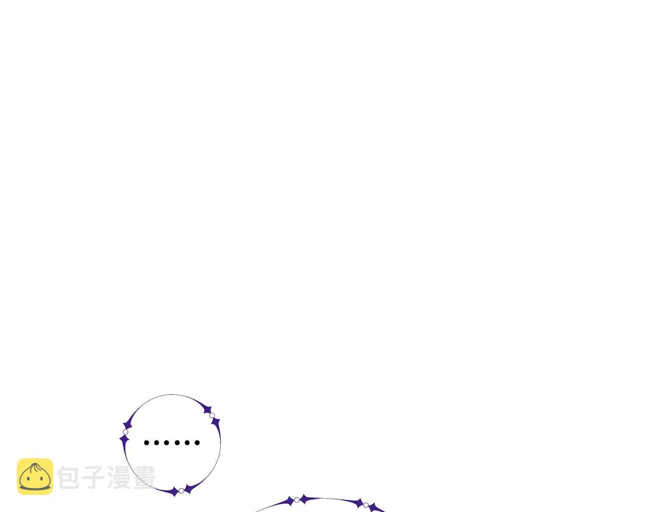 第4话 继承仪式 第99页