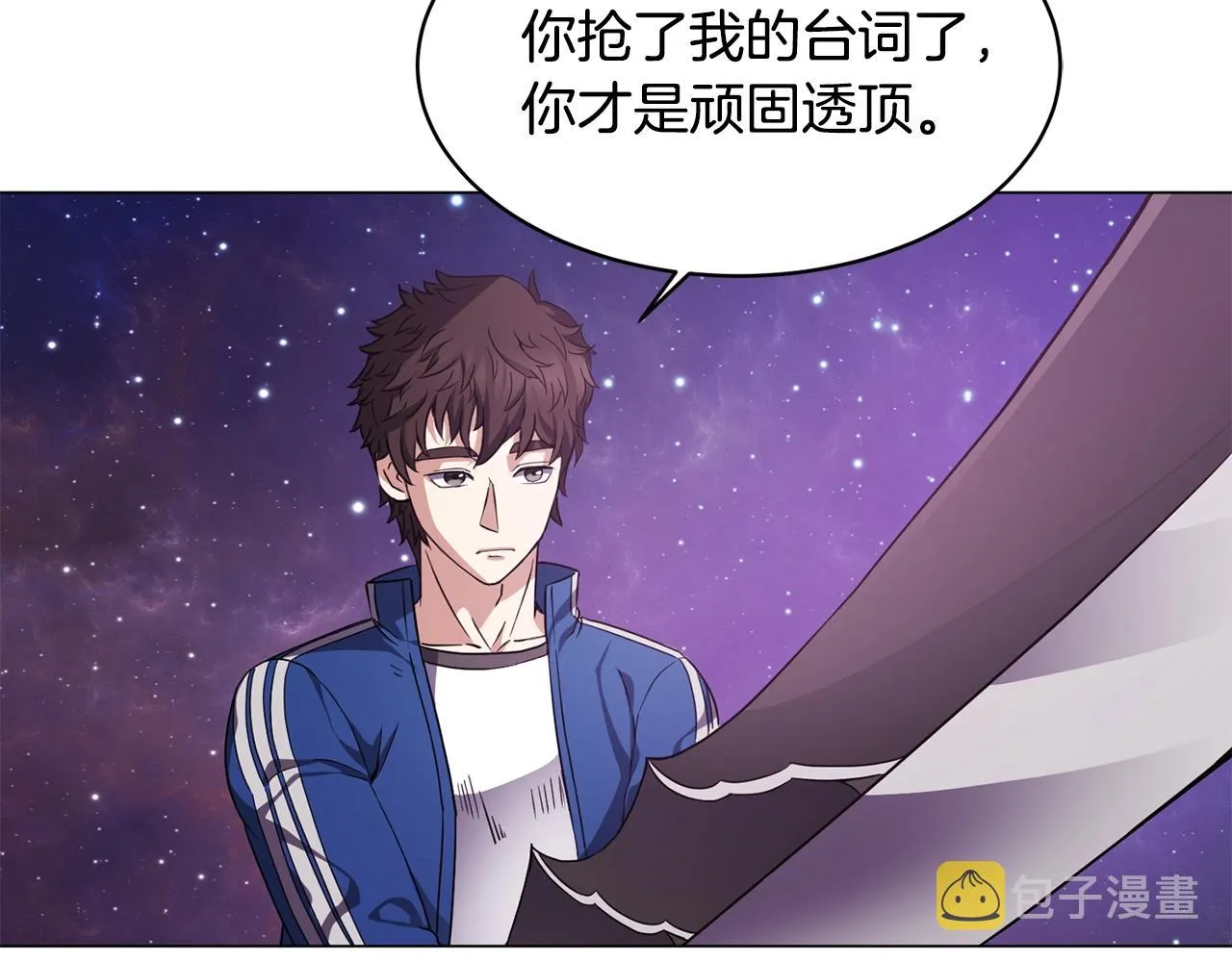 第4话 继承仪式 第103页