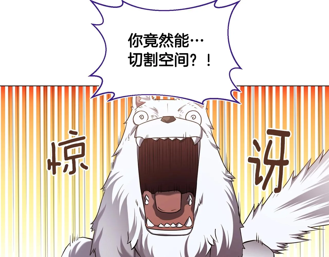 第4话 继承仪式 第155页